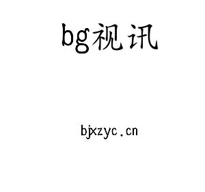 江苏bg视讯机床股份有限公司